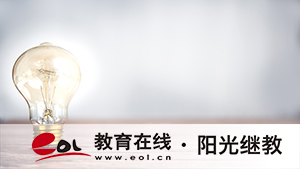 江苏崇川区成人高考报名条件是什么？流程是怎样的？