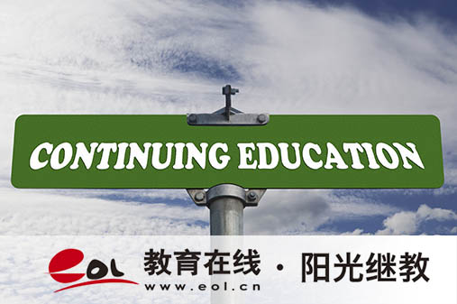 临沂沂南县成人高考怎么报名？要注意哪些？