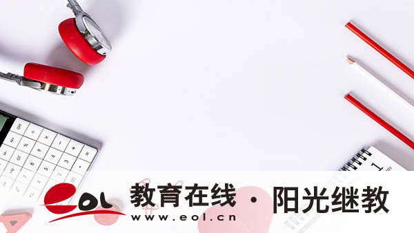 双鸭山成人高考报名点在哪里?怎么报名? 双鸭山成人高考报名点在哪里?怎么报名?