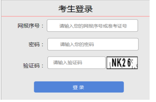 2025年山西省忻州市成考准考证打印时间：10月10日至10月19日