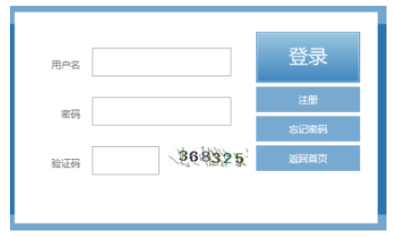 2025年福建省成人高考报名入口 2025年福建省成人高考报名入口