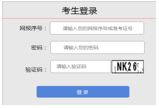 2025年山西省大同市成人高考报名时间:8月29日8时至9月3日18时 2025年山西省大同市成人高考报名时间:8月29日8时至9月3日18时