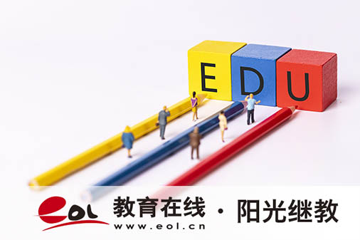 重庆北碚成人高考怎么报名？怎么备考？