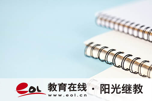 宁夏成人自考本科报名官网在哪里?考哪些科目? 宁夏成人自考本科报名官网在哪里?考哪些科目?