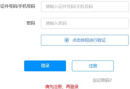 2025年广西贵港市成人高考报名时间：8月29日9:00至9月1日17:00 