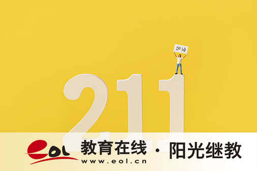 江苏省成人高考怎么报名？要注意什么？