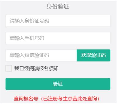 ​2025年西藏成人高考第一次志愿填报时间：9月8日21时至9月16日21时