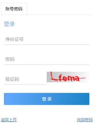 2025年重庆市成人高考报名时间:9月3日14:00至9月17日18:00 2025年重庆市成人高考报名时间:9月3日14:00至9月17日18:00