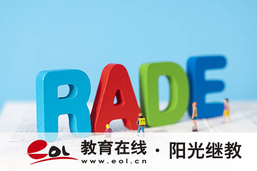 河北成人高考入学考试好考吗?怎么报名? 河北成人高考入学考试好考吗?怎么报名?