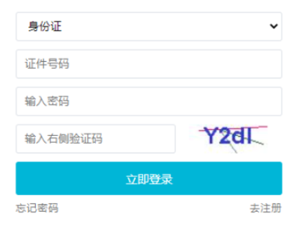 2025年吉林省成人高考第一次志愿填报时间：9月1日8:30至9月7日16:30