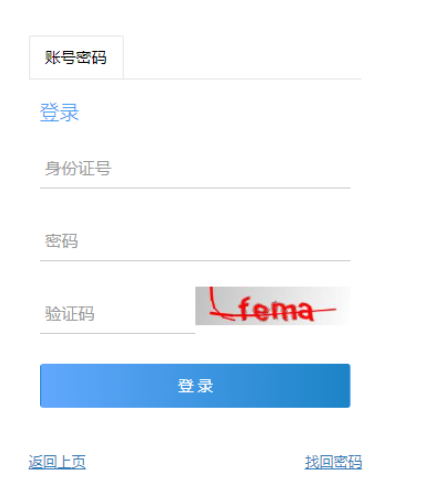 2025年重庆市成人高考准考证打印时间:10月13日至10月19日 2025年重庆市成人高考准考证打印时间:10月13日至10月19日