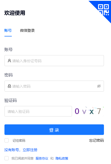 2025年甘肃省成人高考报名时间:9月4日8:30至8日18:00 2025年甘肃省成人高考报名时间:9月4日8:30至8日18:00