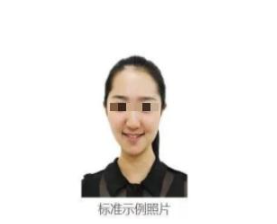 2025年安徽省成人高校招生考试报名公告 2025年安徽省成人高校招生考试报名公告