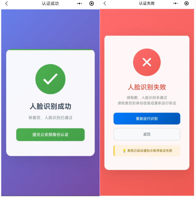 2025年北京市成人高考照片采集流程 2025年北京市成人高考照片采集流程