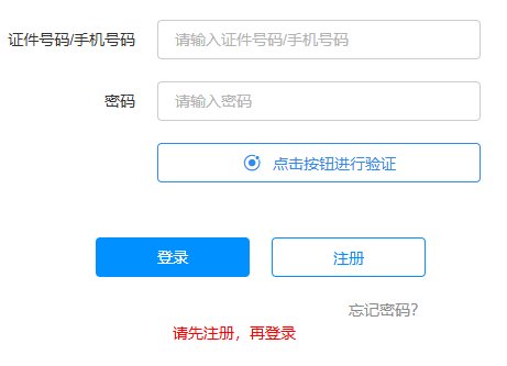 2025年广西成人高考报名时间：8月29日9:00至9月1日17:00