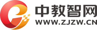 EOL教育在线·中教智网
