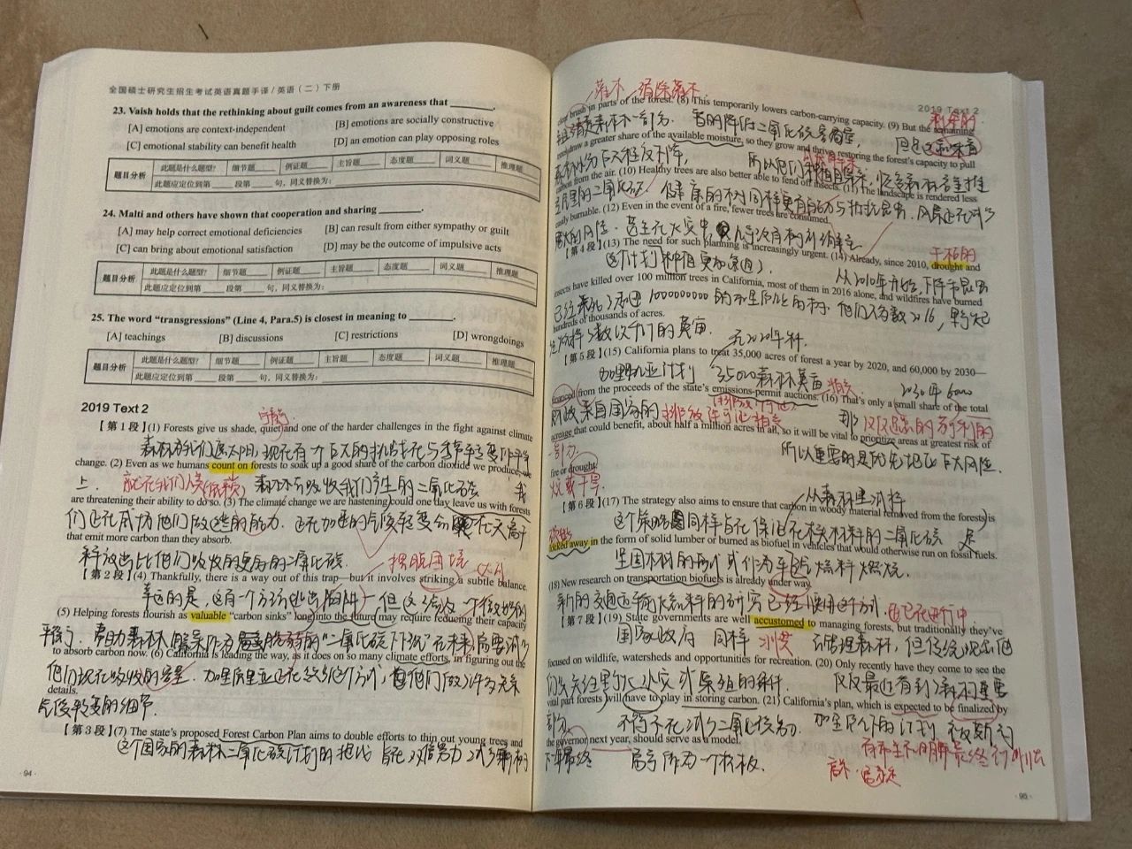 微信图片_20250429093534