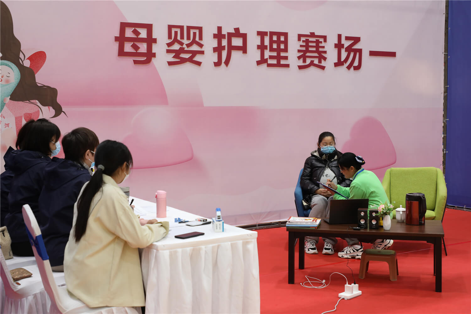 母婴护理员赛项孕妇服务赛场