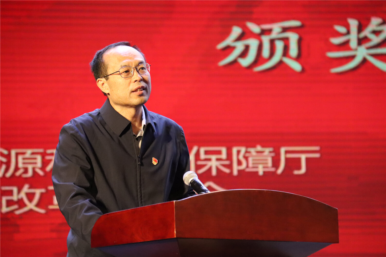 河南省人社厅副厅长李甄致辞