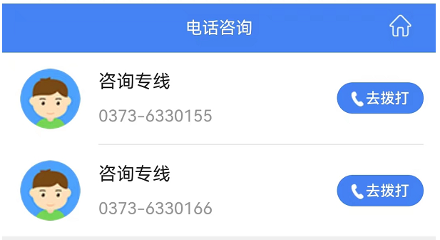 新乡工程学院10