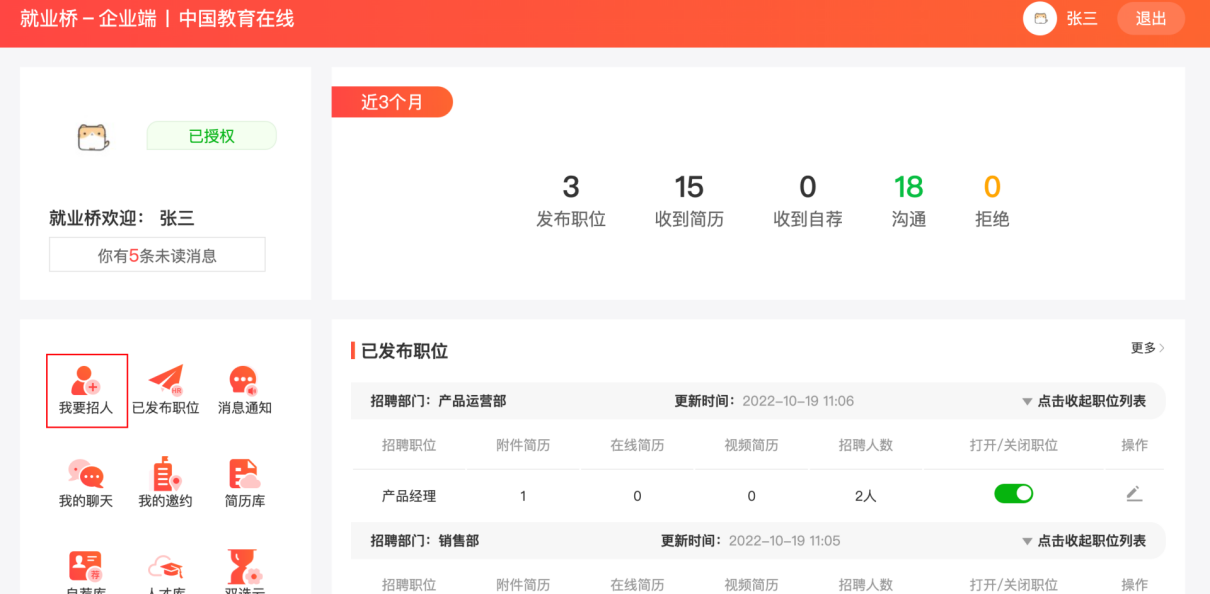 华北水利水电大学7