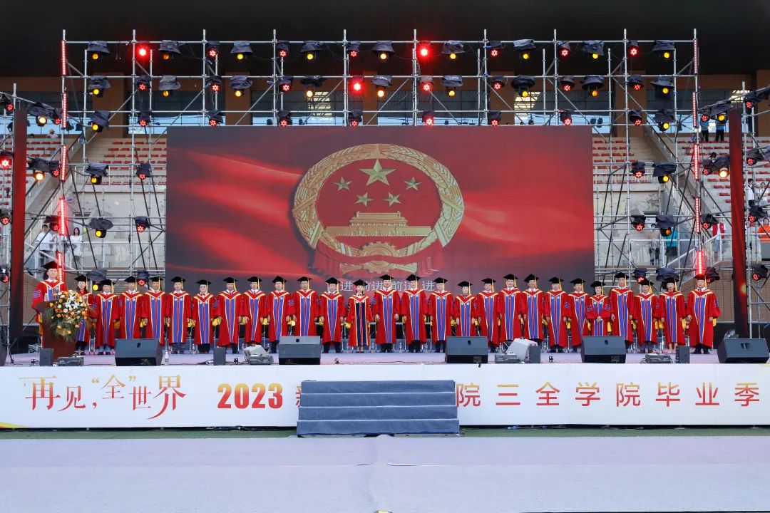 新乡医学院三全学院1