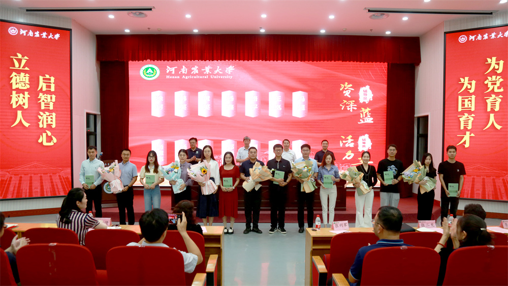 青蓝工程合影 (1)