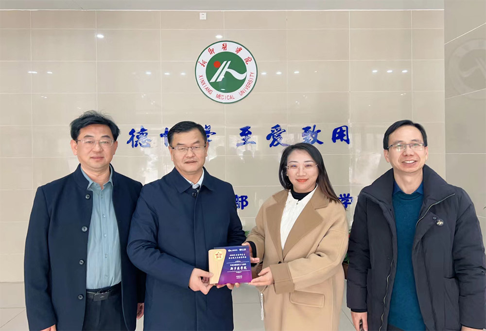 研招-新乡医学院-ys