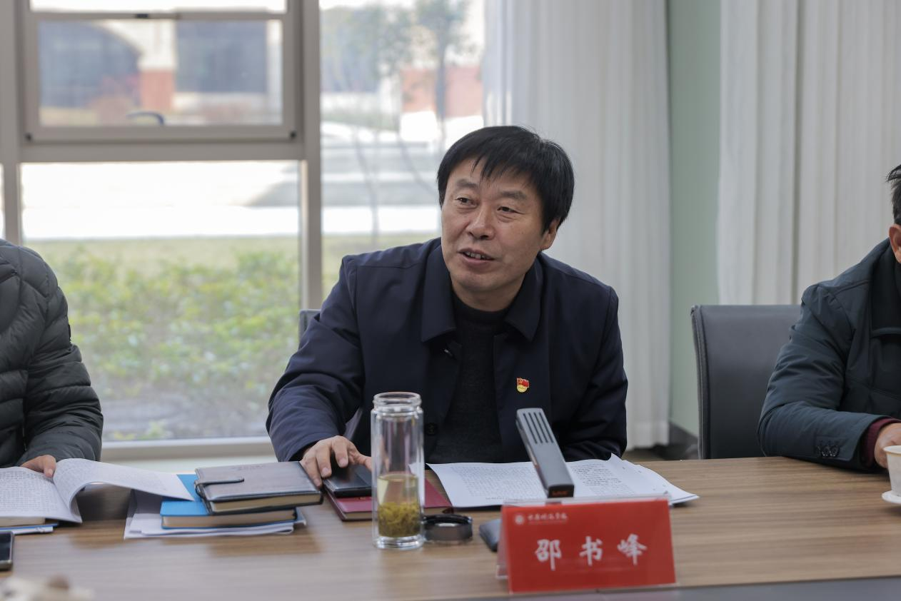 中原科技学院党委理论学习中心组举行集中学习2