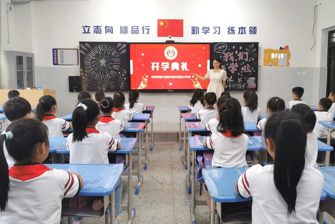 郑州市二七区榕江路学校1