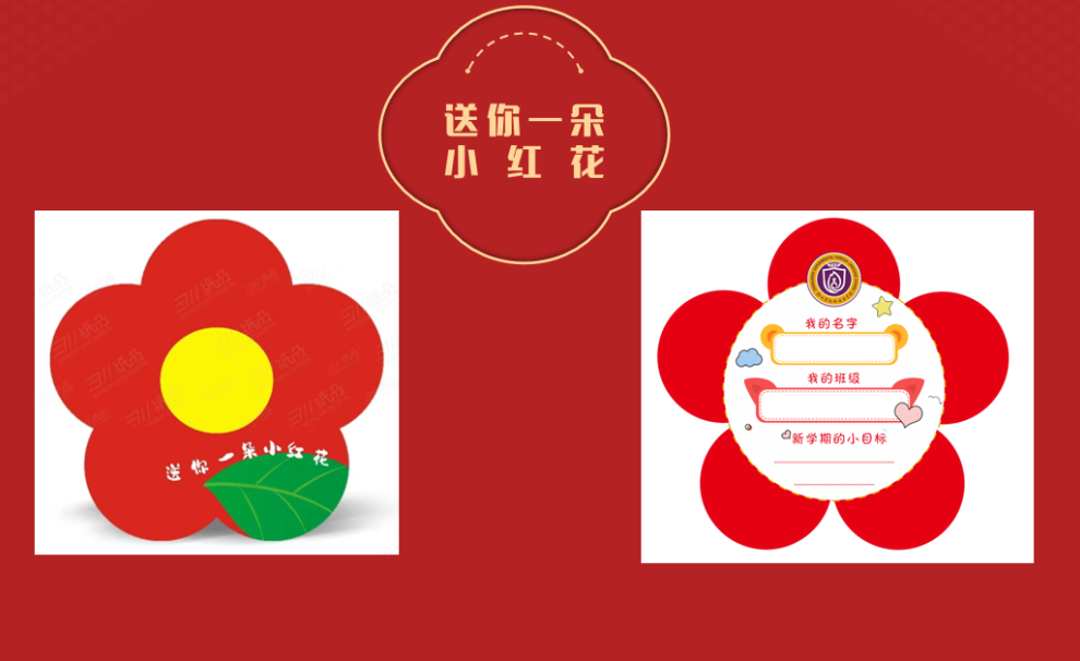 郑州市二七区榕江路学校7