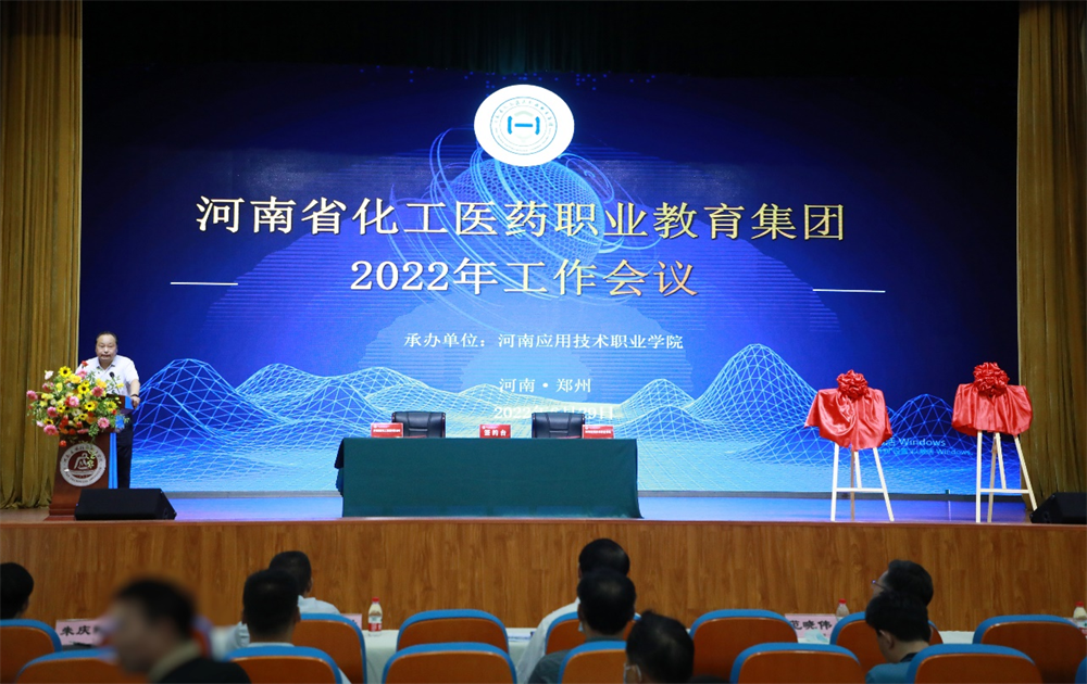 河南应用技术职业学院1