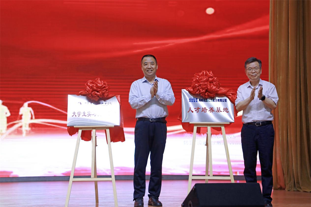 河南应用技术职业学院4