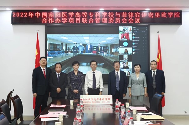 南阳医学高等专科学校2