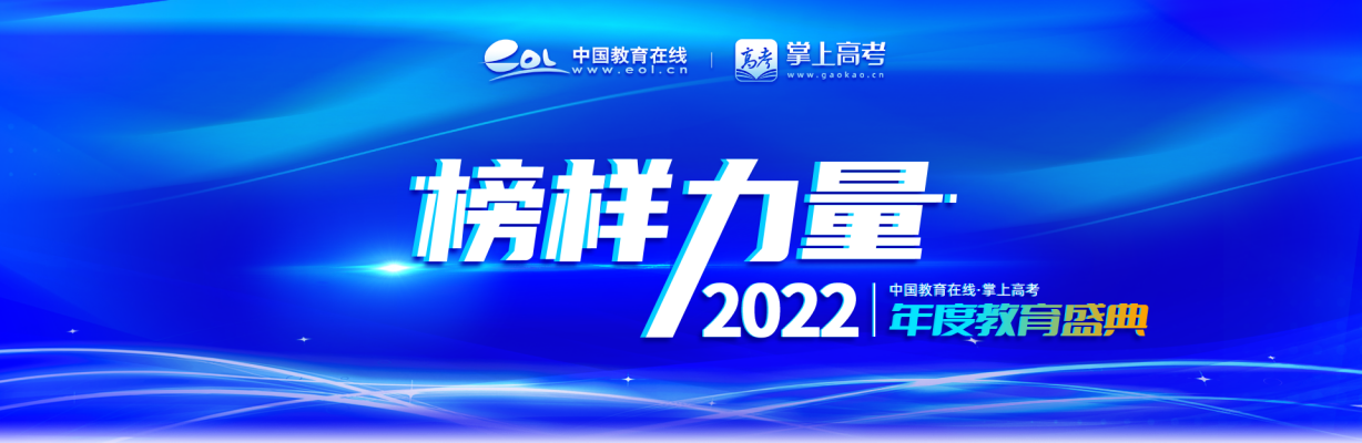 W020221116456140540785