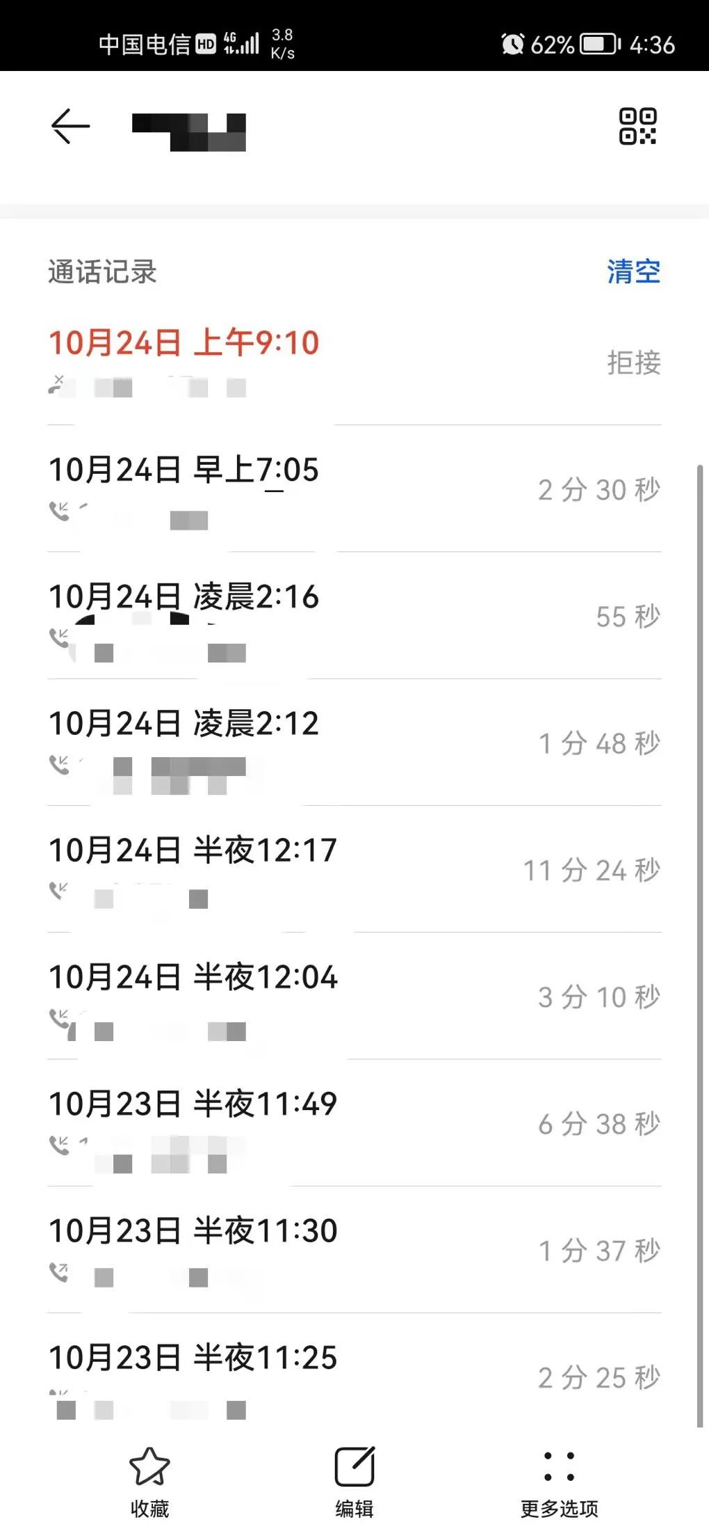 郑州信息工程职业学院1