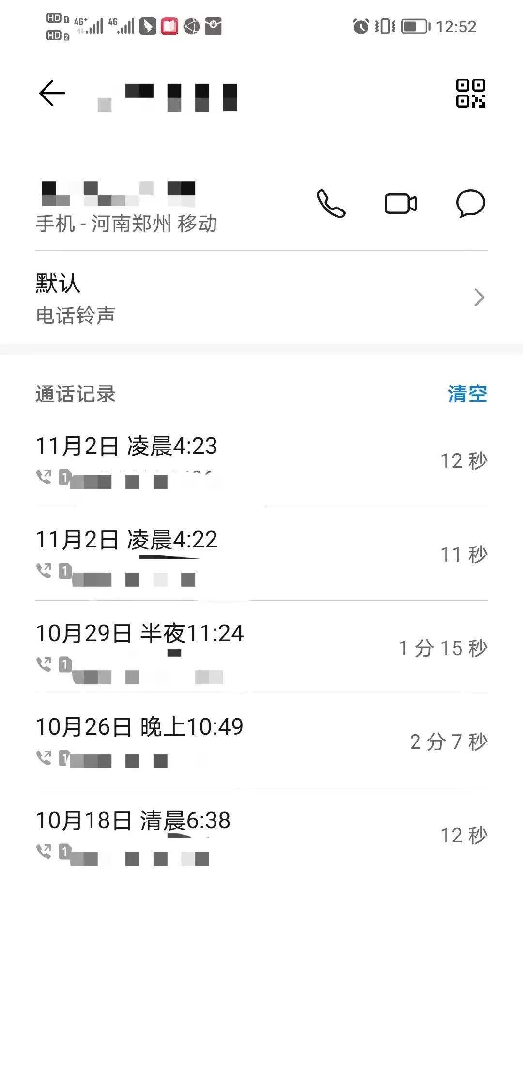 郑州信息工程职业学院5