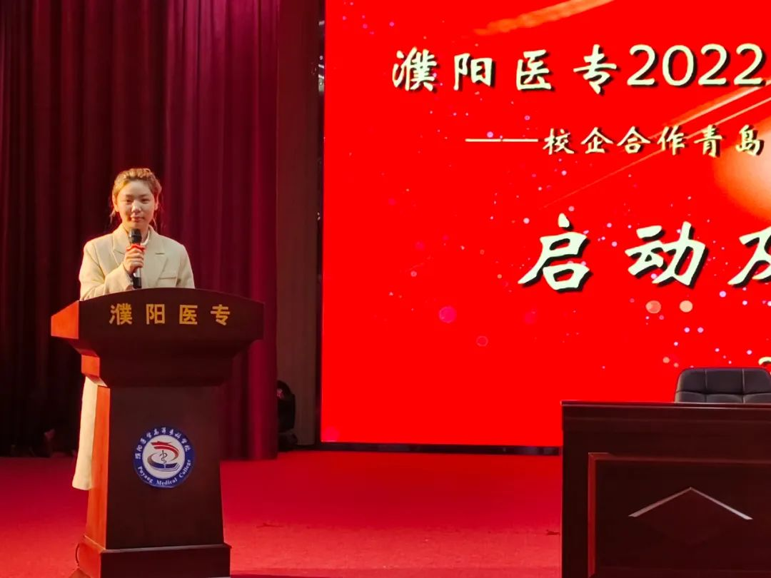 濮阳医专2022级助产专业优秀种子工程青岛致良知助产医生集团人才培养计划正式启动3