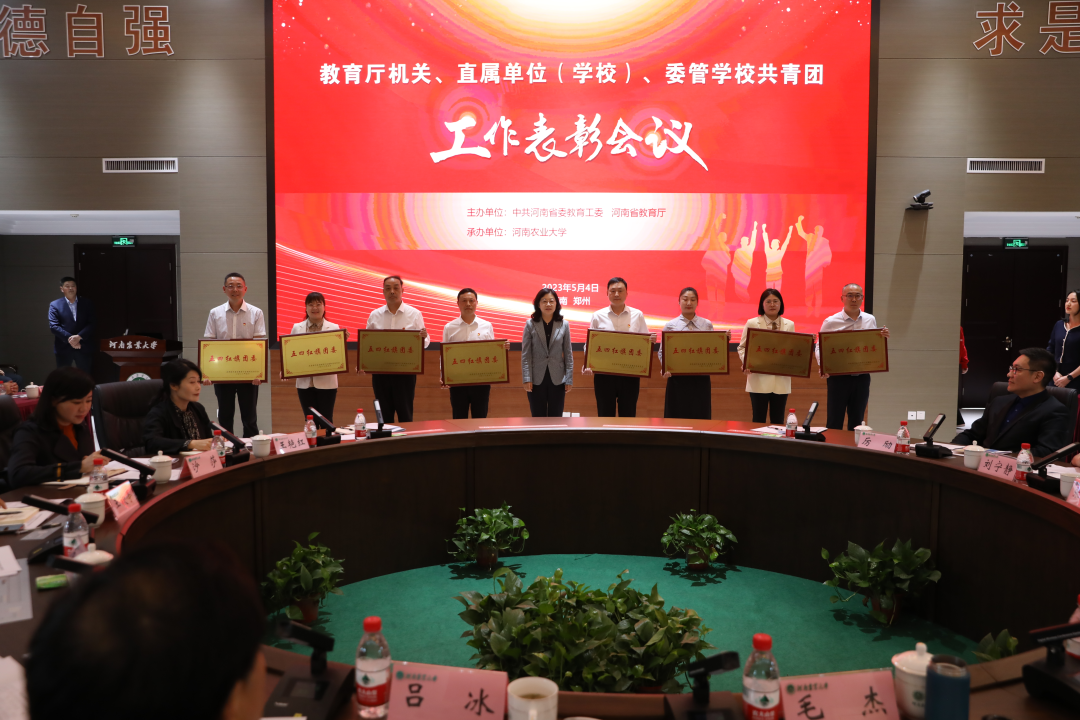 河南推拿职业学院1