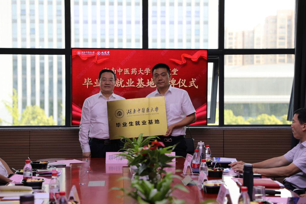 D41F49E4292D8D0CC38BEFBE078_02534B32_16631