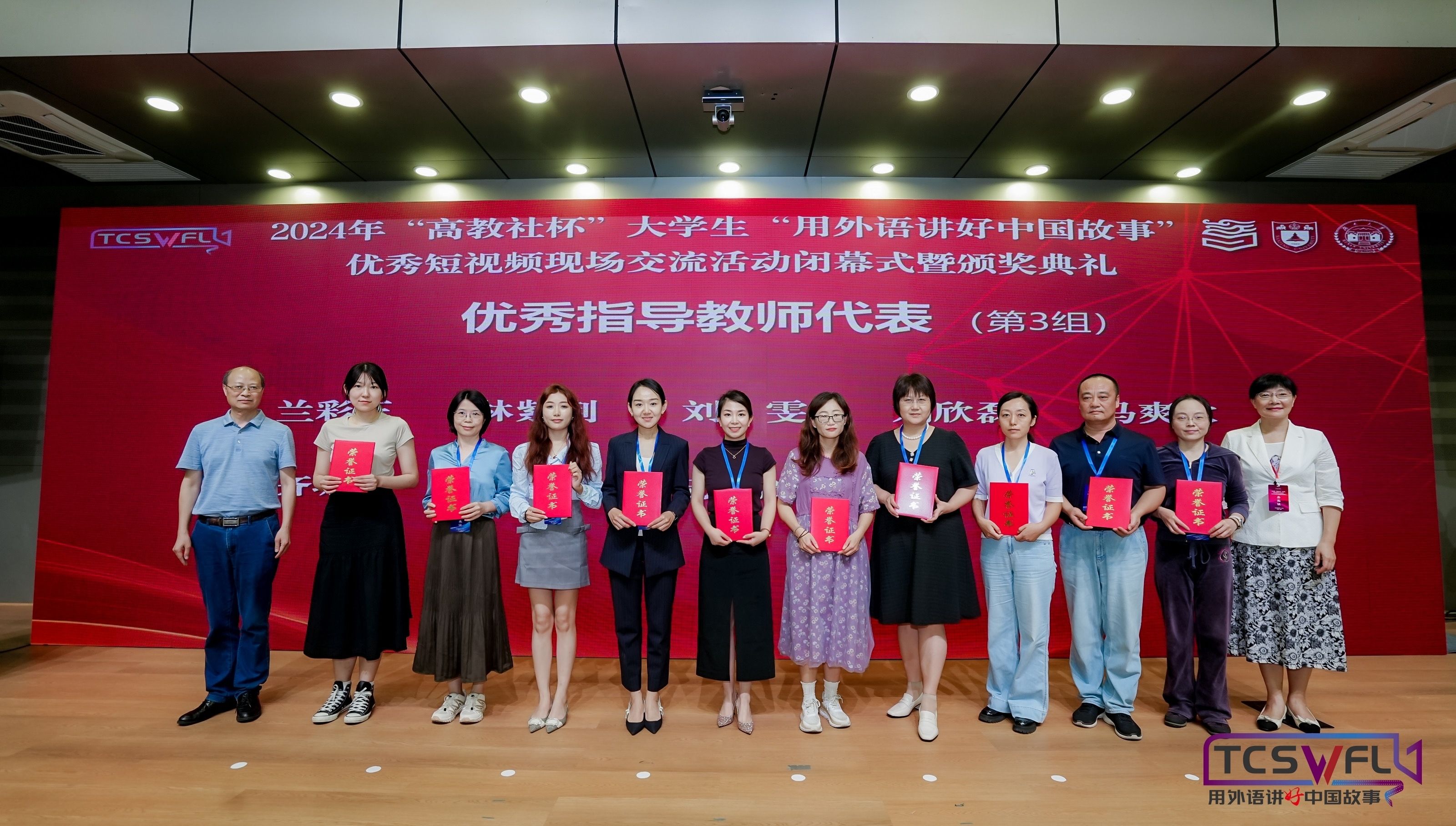 微信图片_20240930145924