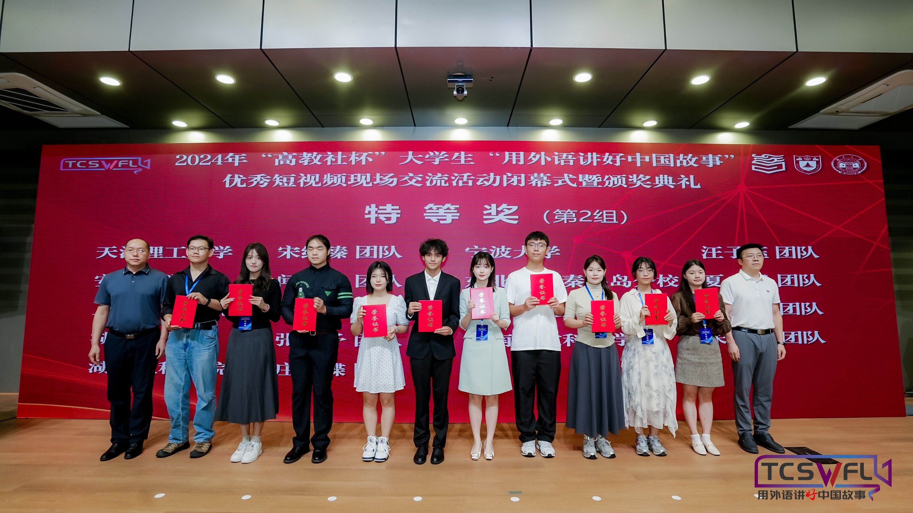 微信图片_20240930145930