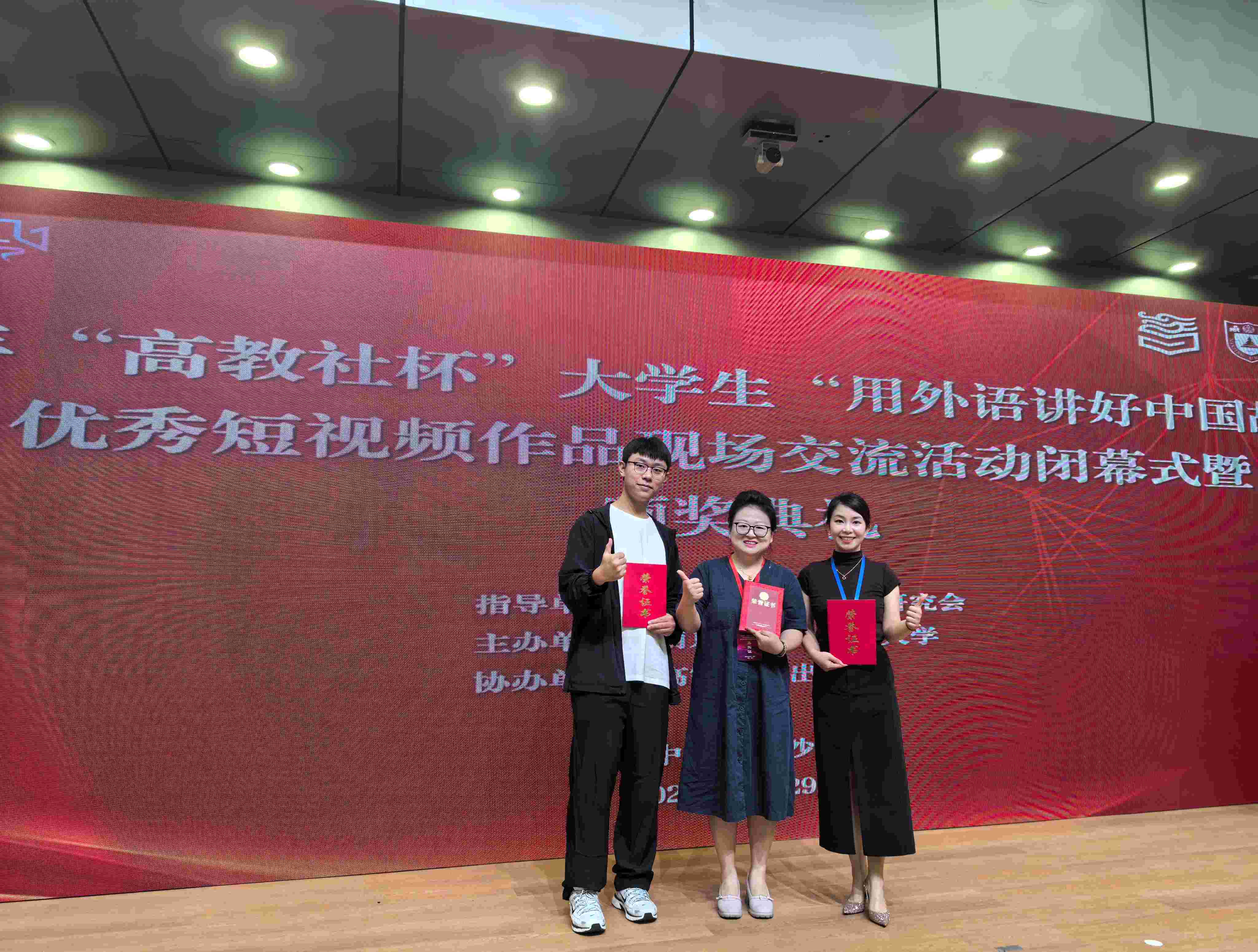 微信图片_20240930145939