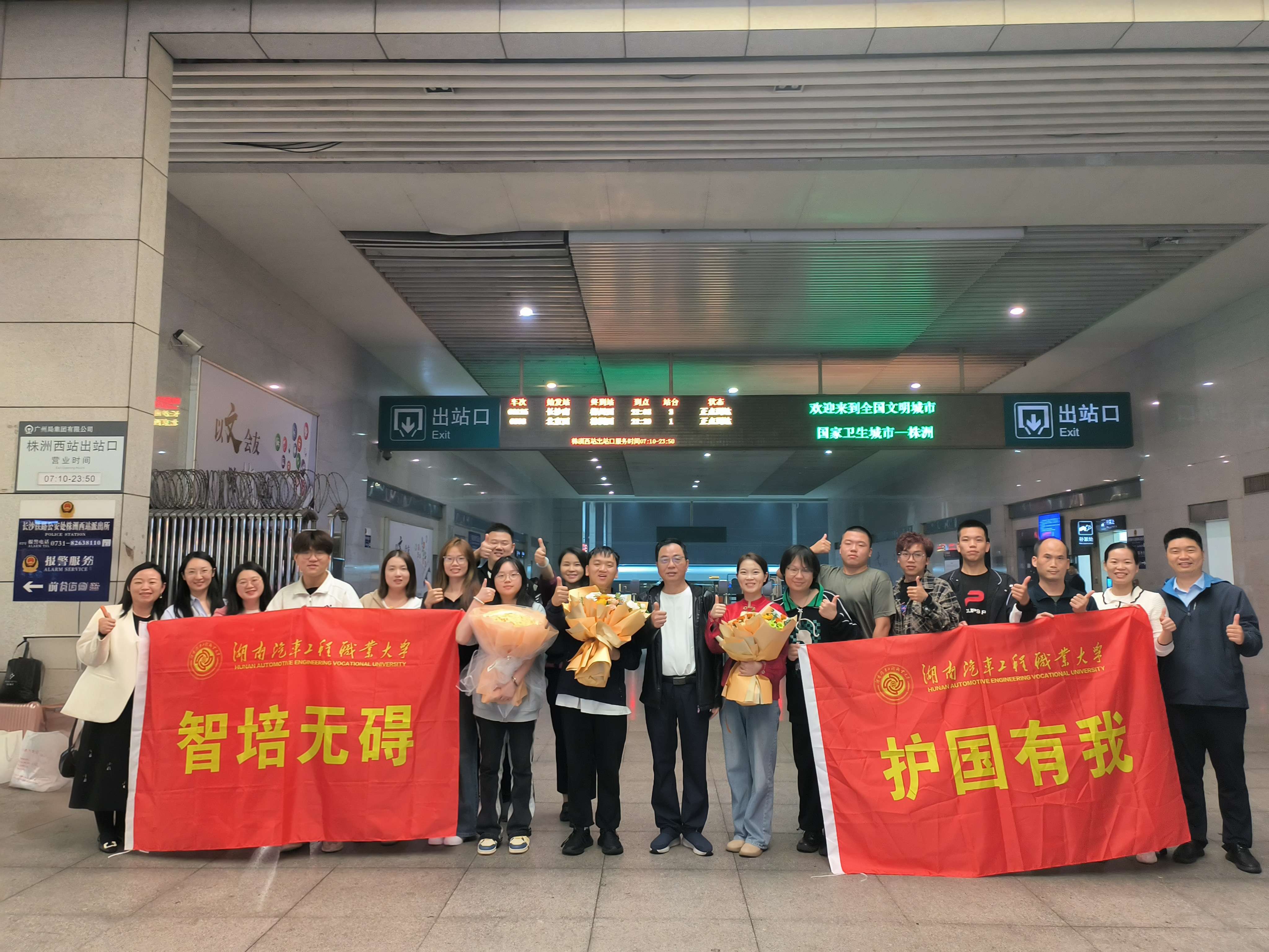 3.获奖队伍合影