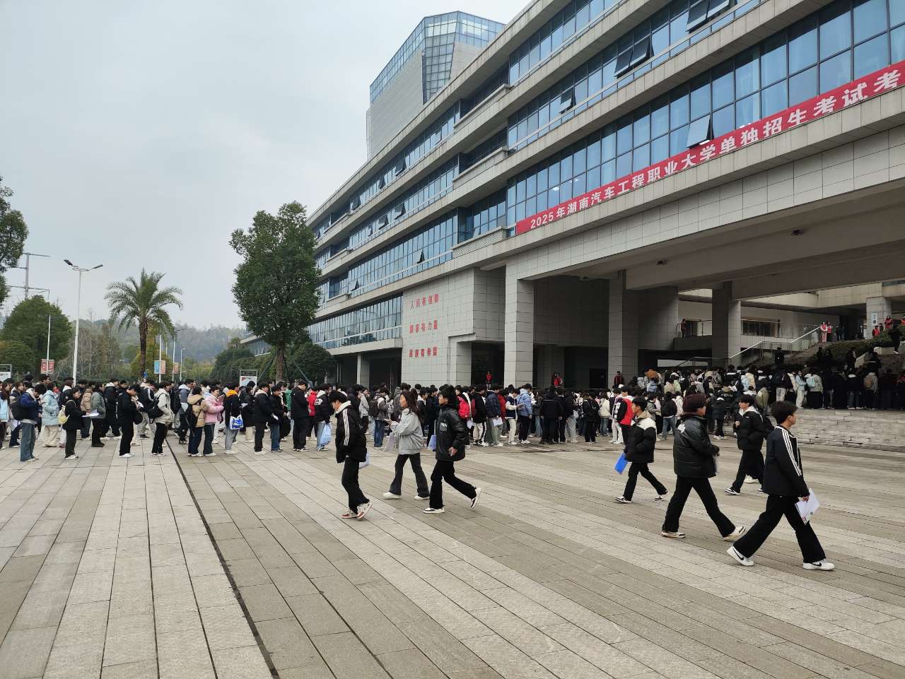 1.单招考试现场