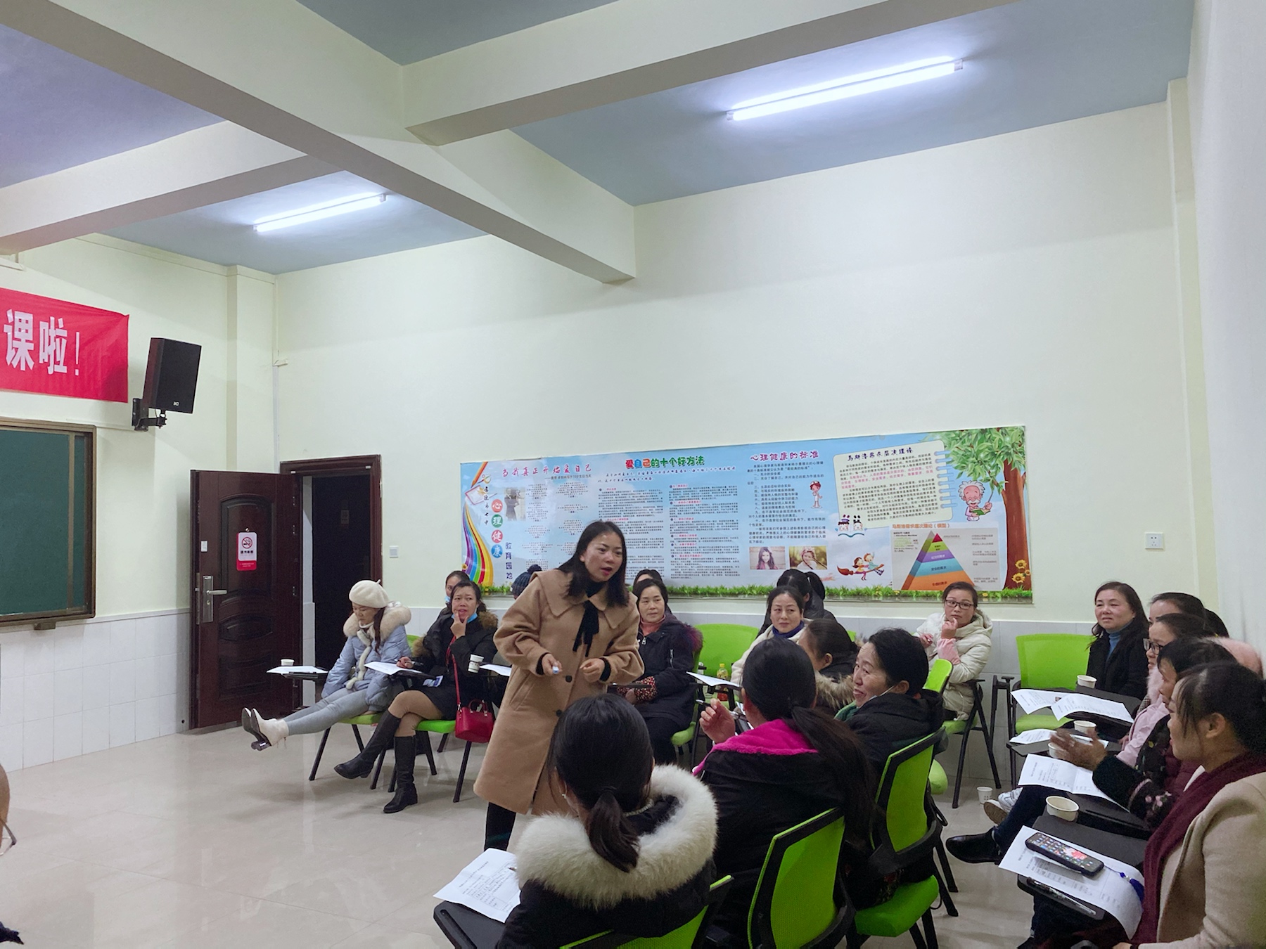 梁老师与家长互动