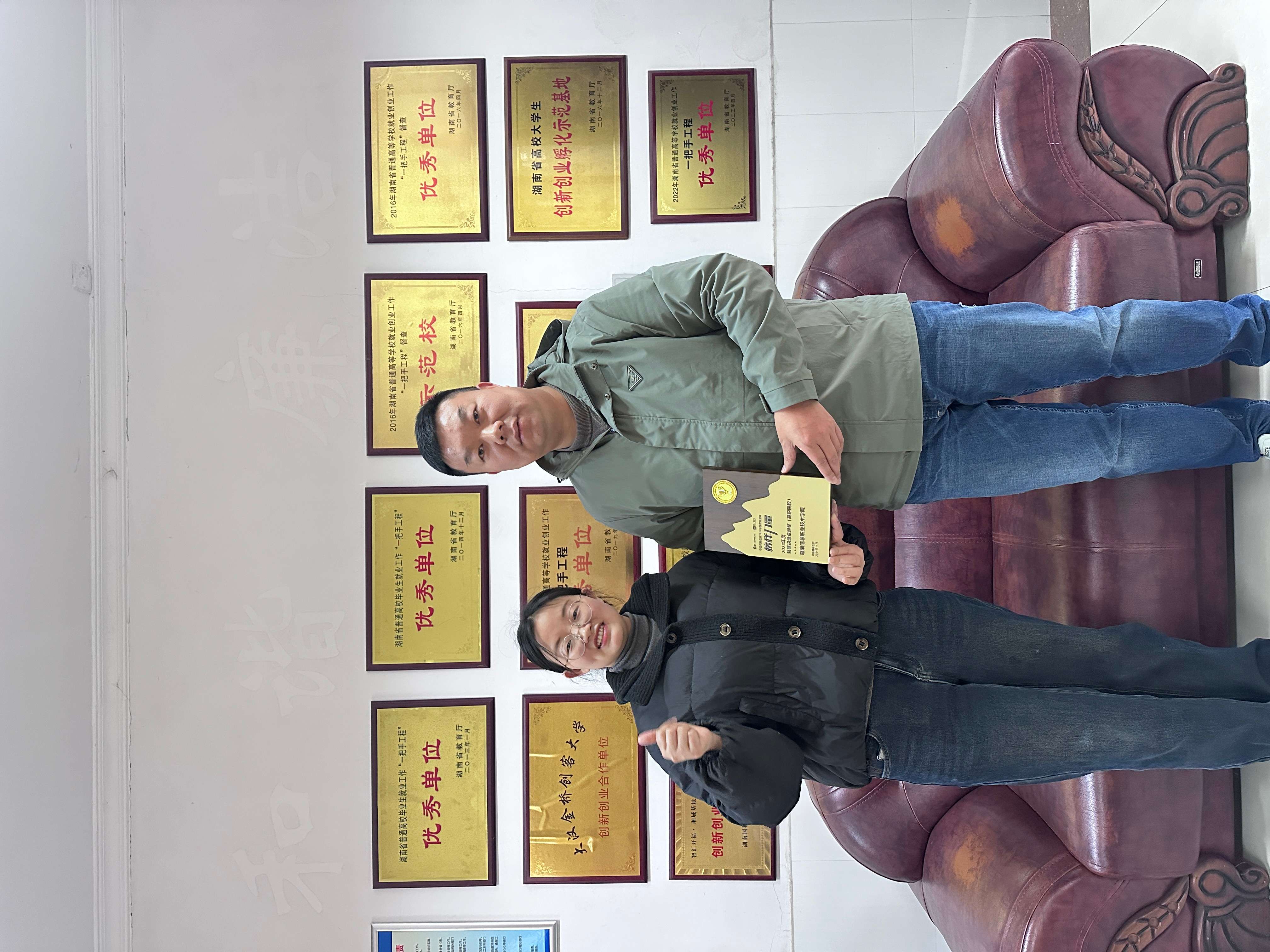 湖南信息职业技术学院(1)