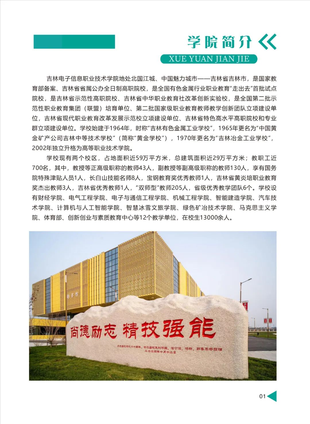 2 - 640?wx_fmt=jpeg&from=appmsg