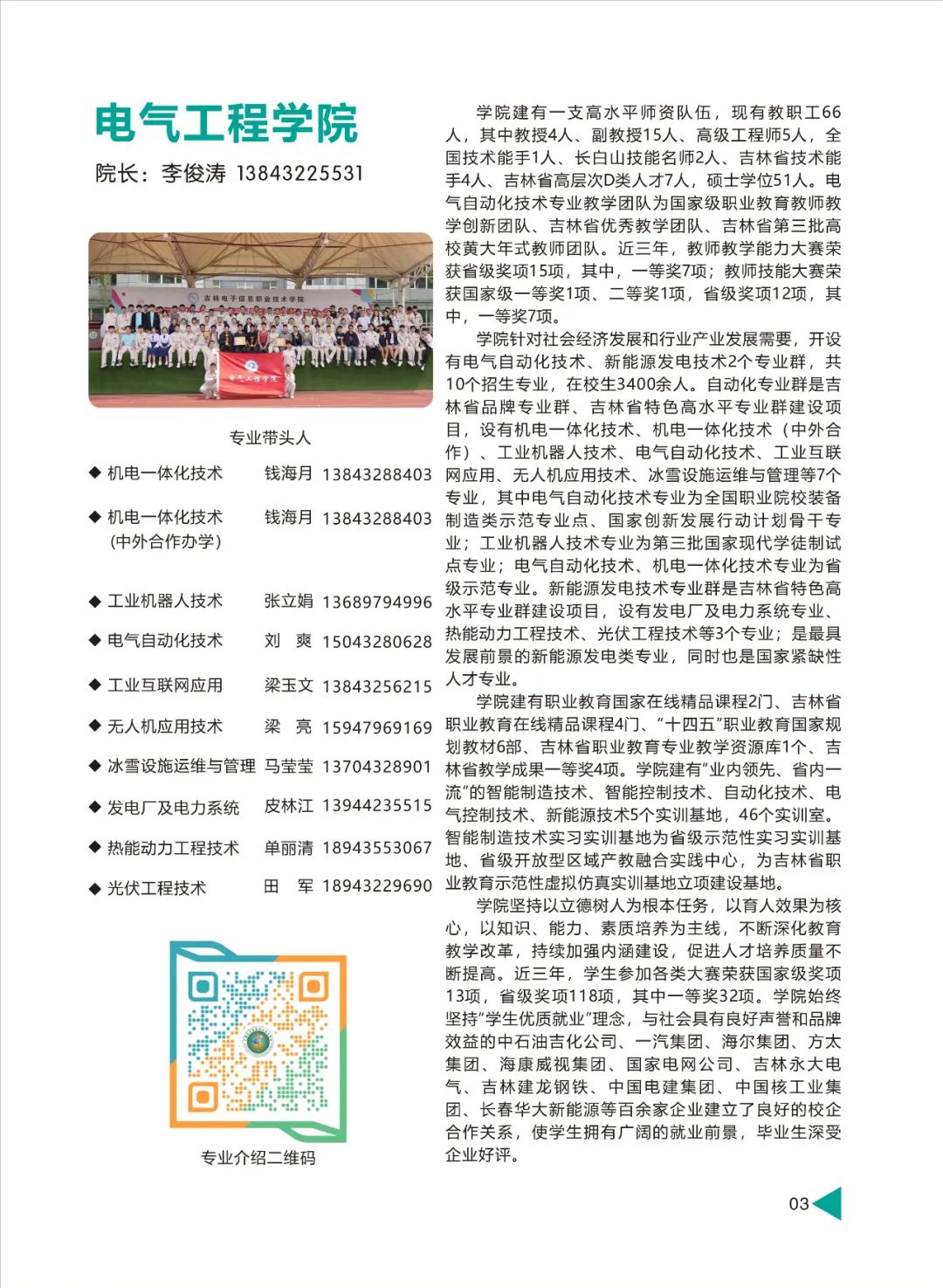 4 - 640?wx_fmt=jpeg&from=appmsg