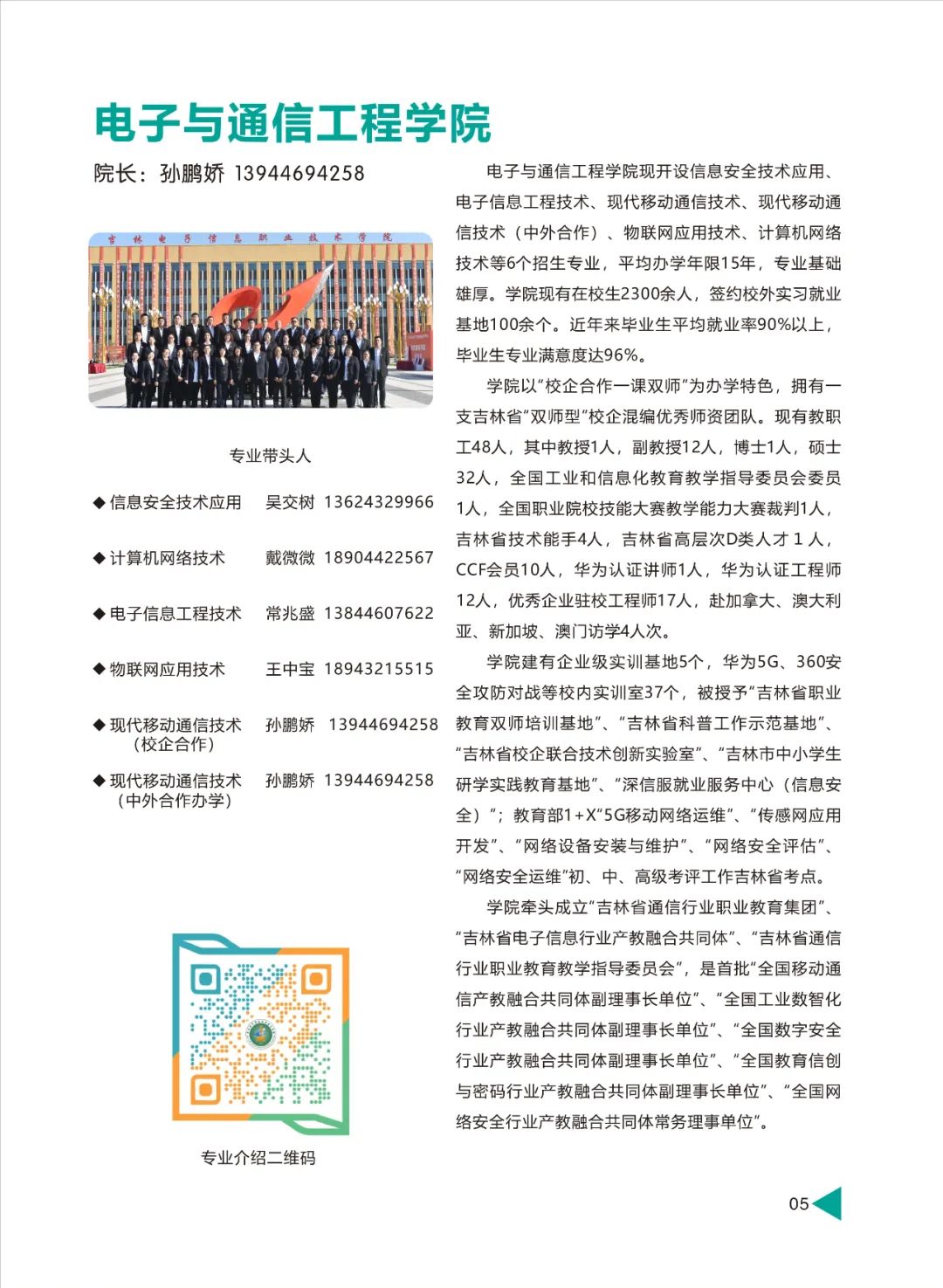 6 - 640?wx_fmt=jpeg&from=appmsg